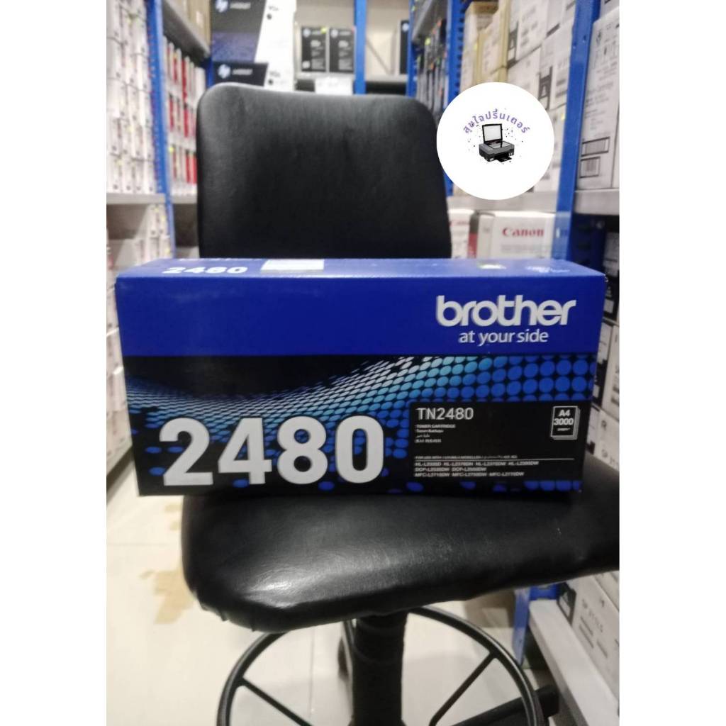 Brother TN-2480 Black ตลับหมึกโทนเนอร์ สีดำ ของแท้