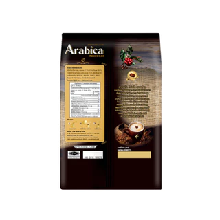 รอแยล-คอฟฟี่ อาราบิก้า กาแฟสูตรอาราบิก้า โรบัสต้า เบลนด์ กาแฟ3in1 Royal - Coffee Arabica Robusta