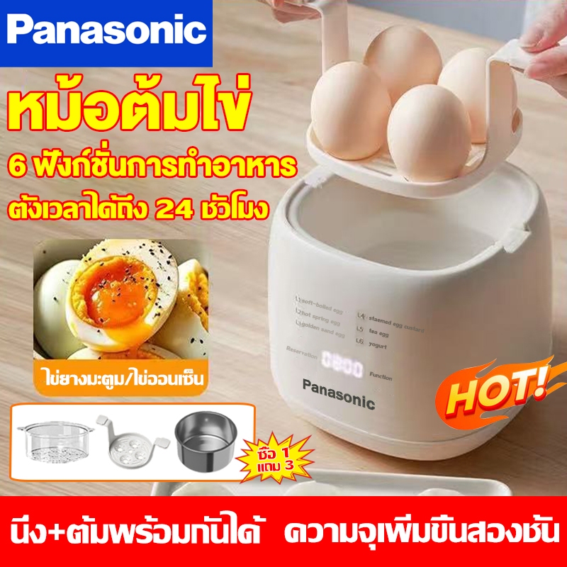 Panasonic เครื่องต้มไข่ไฟฟ้าอัตโนมัติ 6 ฟังก์ชัน ความจุสูงสุด 4 ฟอง 300W