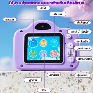 COD กล้องเด็ก 2000W คุโรมิ การถ่ายภาพคู่ พกพา 64GB ความละเอียดสูง จำลองของเล่น