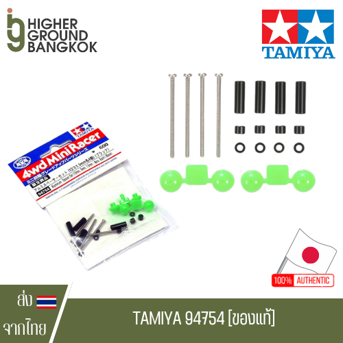 Tamiya 94754 - JR Aluminum Spacer Set Black - 12mm/3mm/1.5mm/4pcs