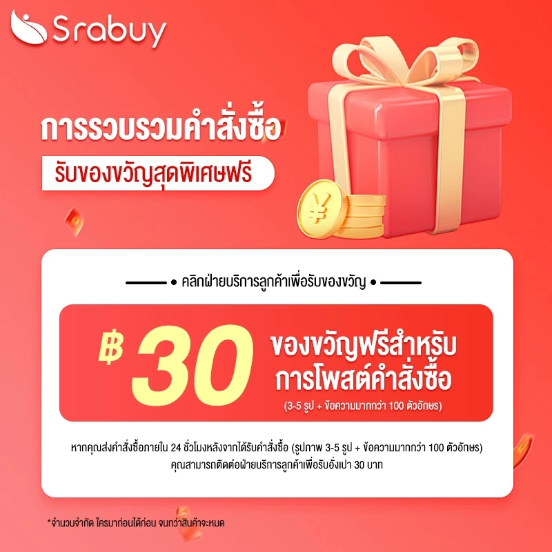 Srabuy เครื่องสปาเท้า อ่างสปาเท้า อ่างแช่เท้า นวดฝ่าเท้า นวดเท้า เครื่องนวดฝ่าเท้า thumbnail 3
