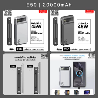 (โปรพิเศษ) Eloop EW55 20000mAh / E53 10000mAh / EW54 10000mAh /E43 25000mah / E59 20000mAh แบตสำรองไร้สาย ของแท้100%