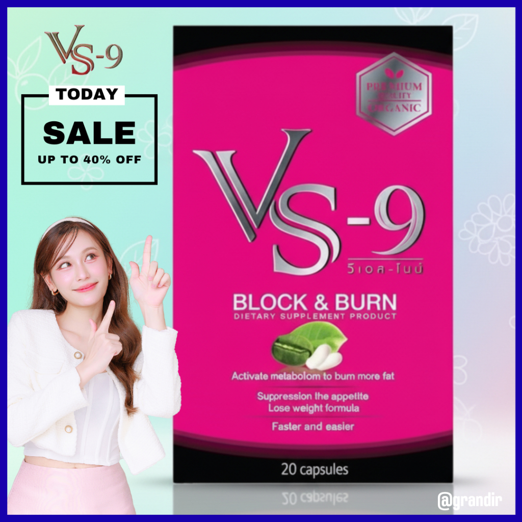 พิเศษ มีโค้ดลด 100บ. : VS9 (วีเอสไนน์)  3 กล่อง + Detox  5 กล่อง / VS-9