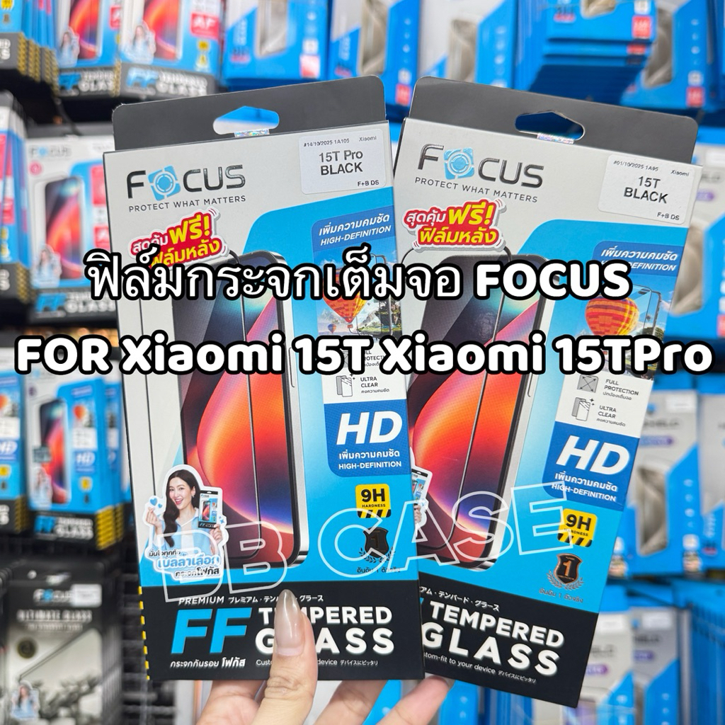 ฟิล์มกระจกFOCUSแท้ รุ่น Xiaomi 15T(5G)/ 15T PRO ฟิล์มกระจกกันรอยกันกระแทกเต็มจอ พร้อมอุปกรณ์ติดตั้ง พร้อมส่งจากไทย