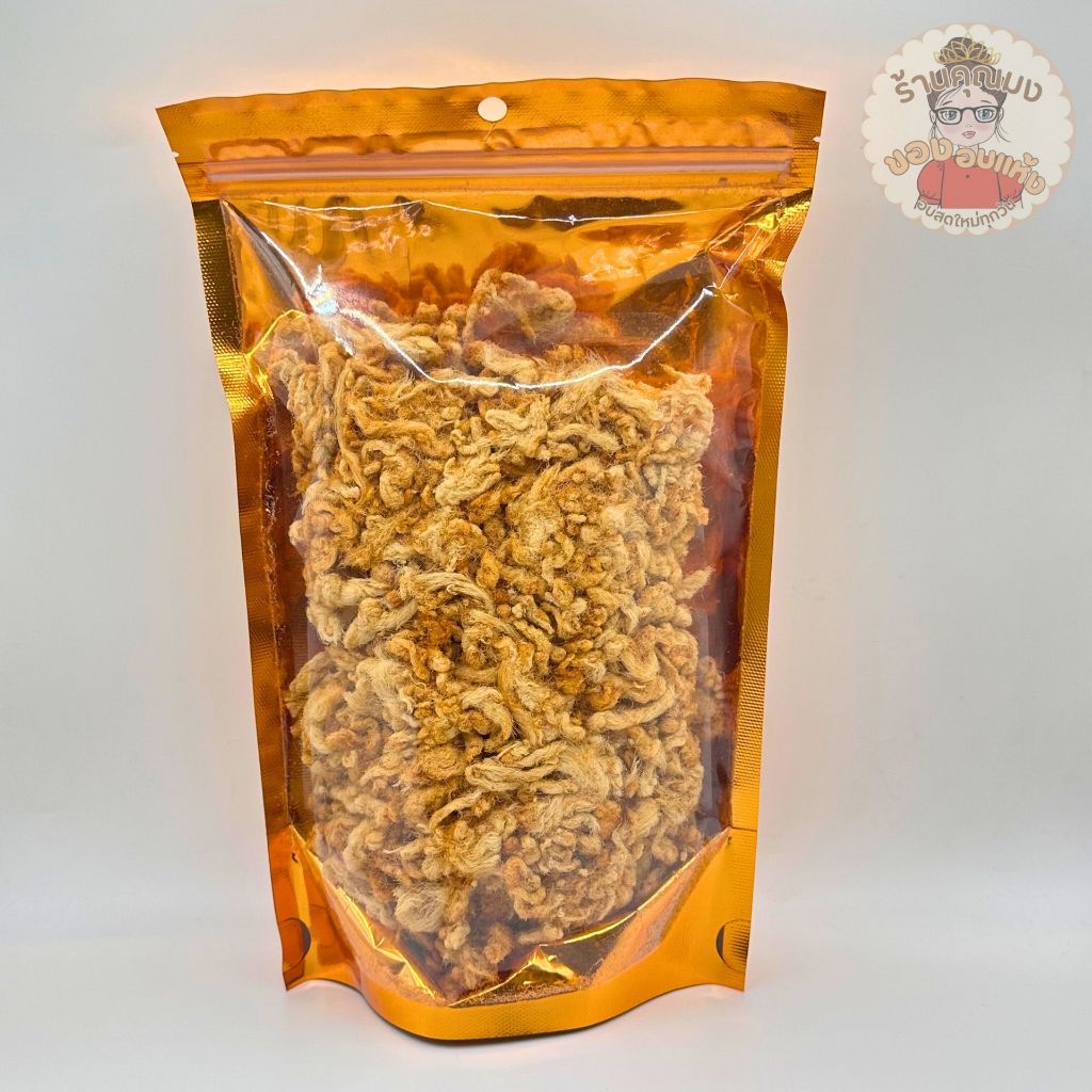 หมูหยอง อย่างดี ของใหม่ 150กรัม สินค้าพร้อมทาน อร่อยรับประกัน พร้อมส่ง