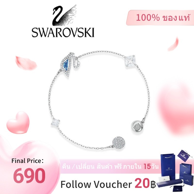 【🎀100%ของแท้🛫】Swarovsk DAZZLING Swan Blues Swan สร้อยข้อมือแฟนของขวัญ