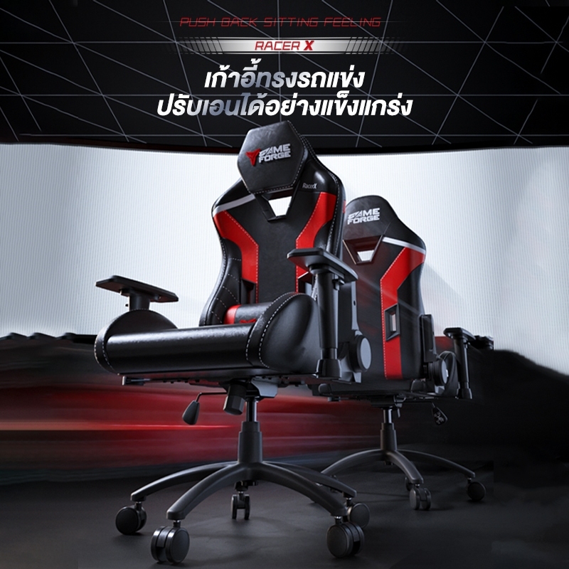GAMEFORGE เก้าอี้เล่นเกม RacerX Series gaming chair เก้าอี้สำนักงาน รับประกันอย่างเป็นทางการ 5 ป รูปที่ 3