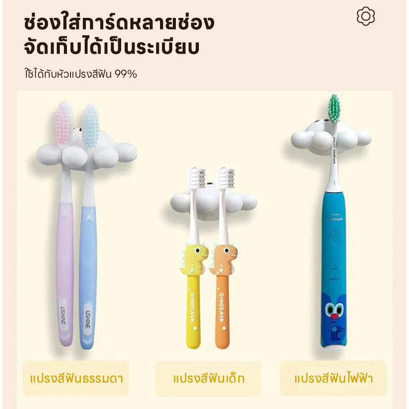 ชั้นวางแปรงสีฟัน ชั้นวางแปรงสีฟันลายการ์ตูนมิกกี้เม้าส์ ติดตั้งง่าย ไม่ต้องเจาะ - รูปที่ 5