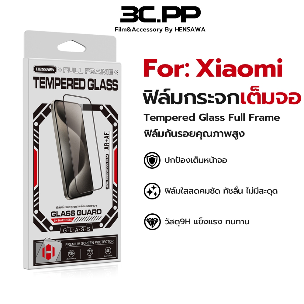 3C.PP ฟิล์มกระจก เต็มจอใส HD For Xiaomi 17 17Ultra A3 8 Pro mi9 Lite 9T 10T 11Lite5GNe 11X 12 13 14 15 T TPRO 4G 5G