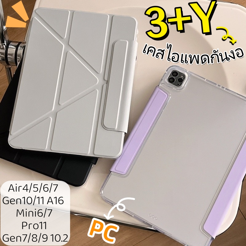 Tablet Case อะคริลิคแข็งโปร่งใสพับสามทบสำหรับ iPad Mini 6/7 Air4/5/6/7 Pro11 iPad11 2025 10.2 7 8 9 10 Gen10/11 A16