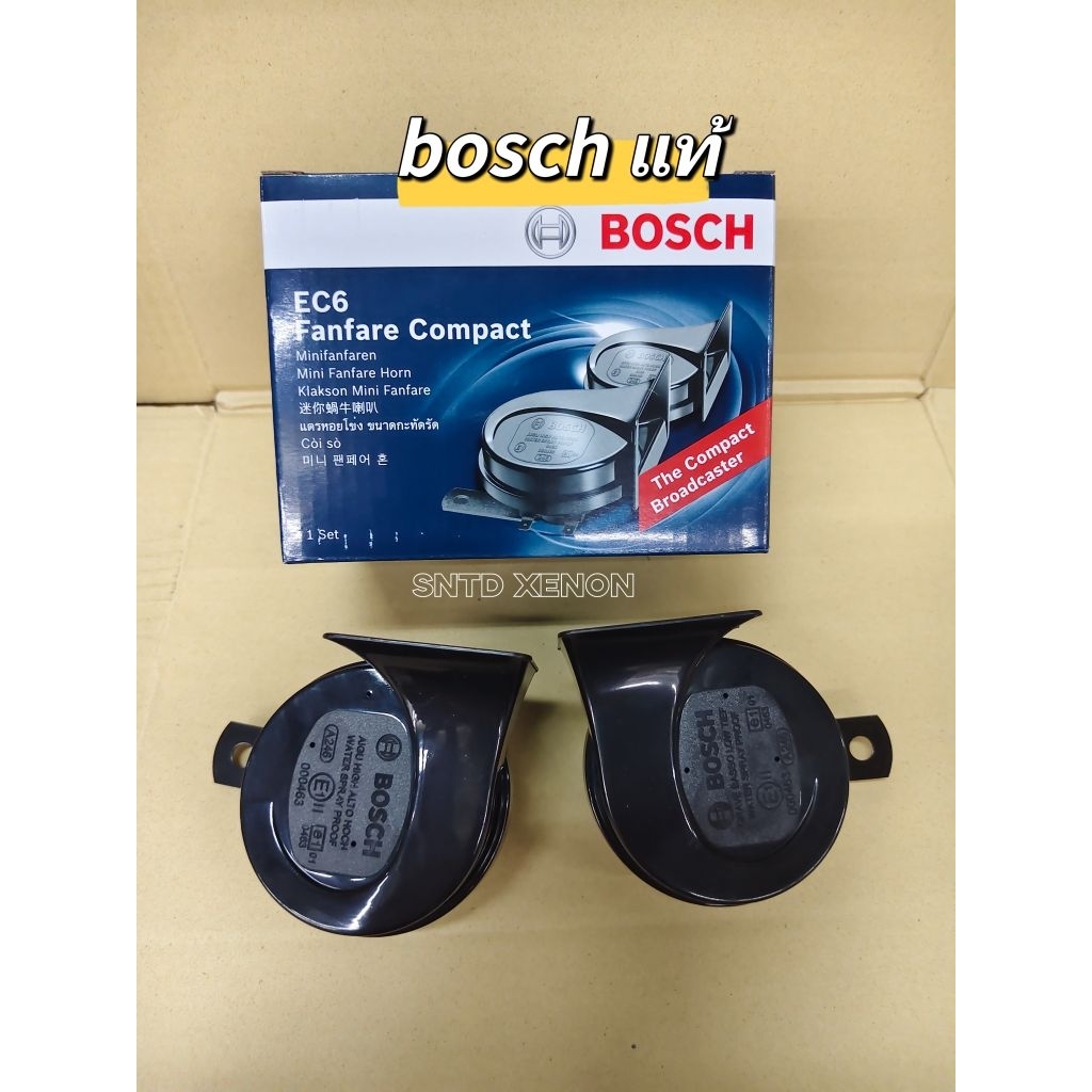 แตร Bosch EC6 แท้!! 12v แตรรถยนต์เสียงเบ็นซ์ งานดีเสียงเพราะ