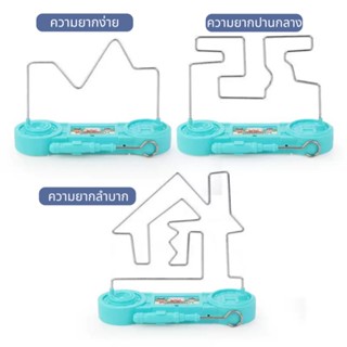 ส่งด่วน เกมฝึกสมาธิ 3 in 1 เขาวงกต ของเล่นมีเสียงมีไฟ สนุกได…