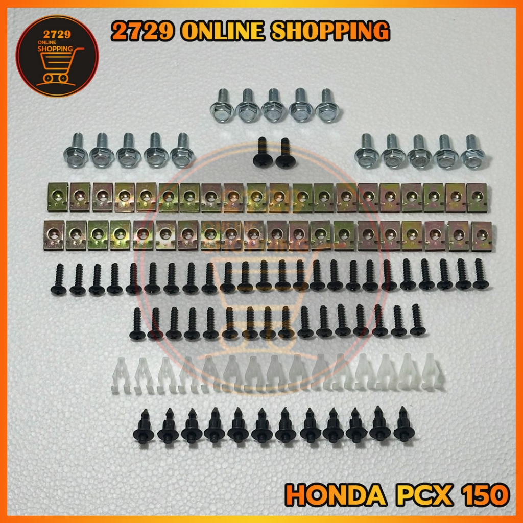 น็อตชุดสีPCX150(HONDA) พีซีเอ็กซ์150 พร้อมกิ๊บทั้งคัน น็อตเดิมๆโรงงานทั้งคัน สินค้าได้ครบตามภาพประกอบ