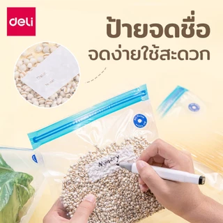 Deli ถุงซีลสุญญากาศ ถุงใส่อาหารสุญญากาศ สำหรับใส่อาหาร ปิดแน่นสนิท คุณภาพดี มีหลายไซส์ Food Vacuum Bag