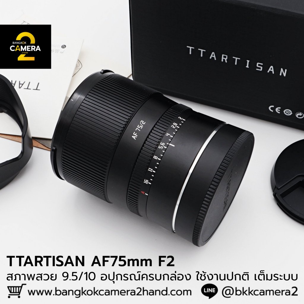 TTARTISANS AF 75mm F2 อุปกรณ์ครบกล่อง