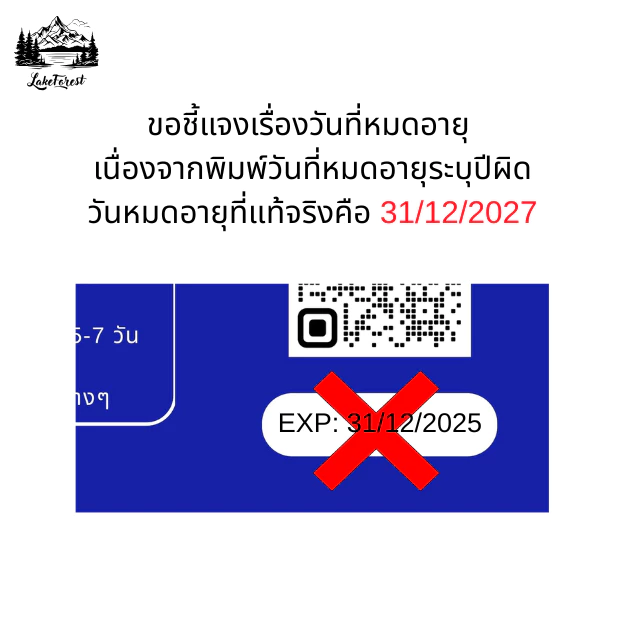เมทาลีน สำหรับปลาสวยงาม ลดปัญหาเชื้อราในตัวปลา thumbnail 5