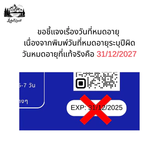เมทาลีน สำหรับปลาสวยงาม ปลาสดชื่น และช่วยลดปัญหาเชื้อราในตัวปลาอย่างมีประสิทธิภาพ ใช้ง่ายและปลอดภัย