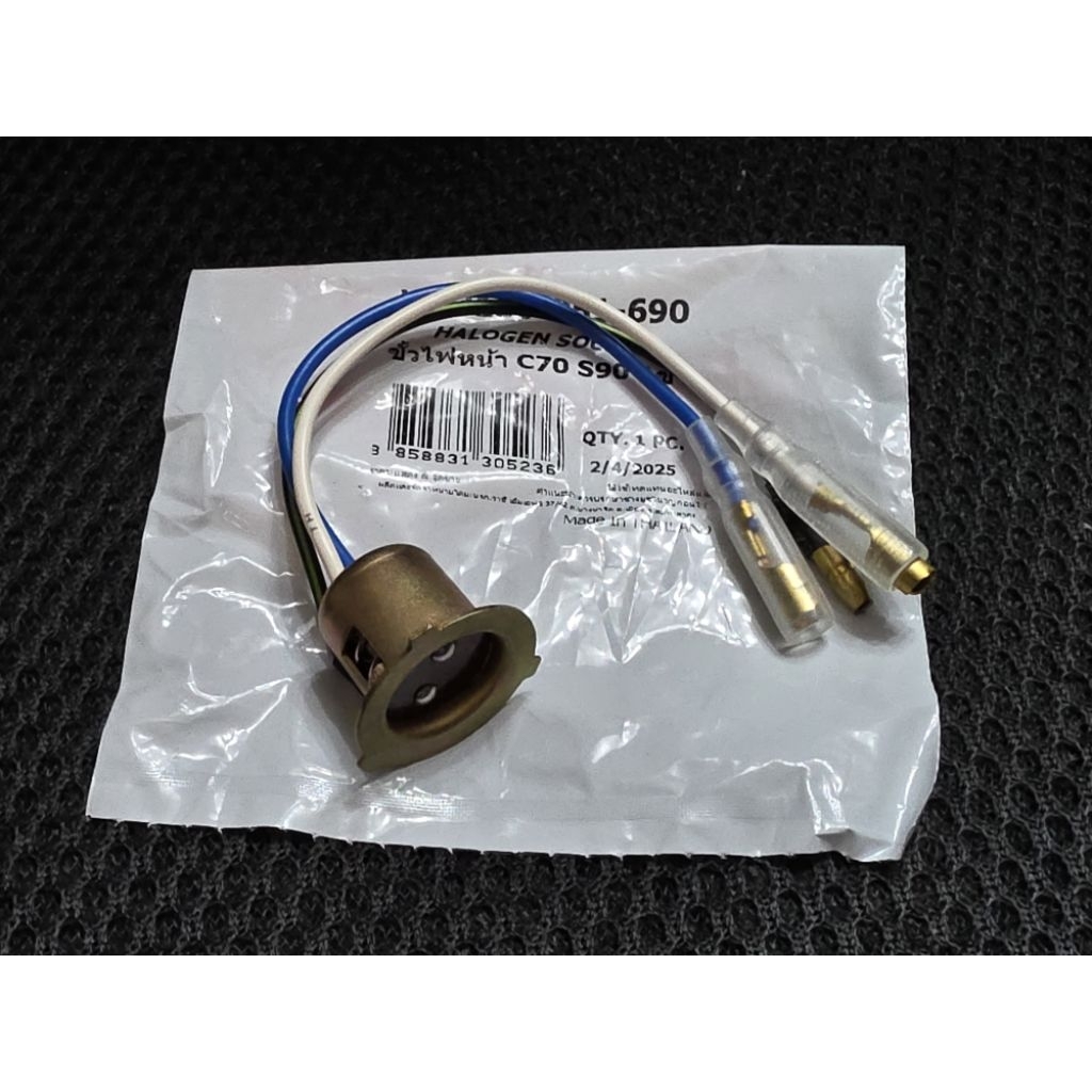 ขั้วไฟหน้าทั่วไปวาชิแท้1ขาแป้นธรรมดาhonda yamaha susuki ราคาถูก Shopee Lazada