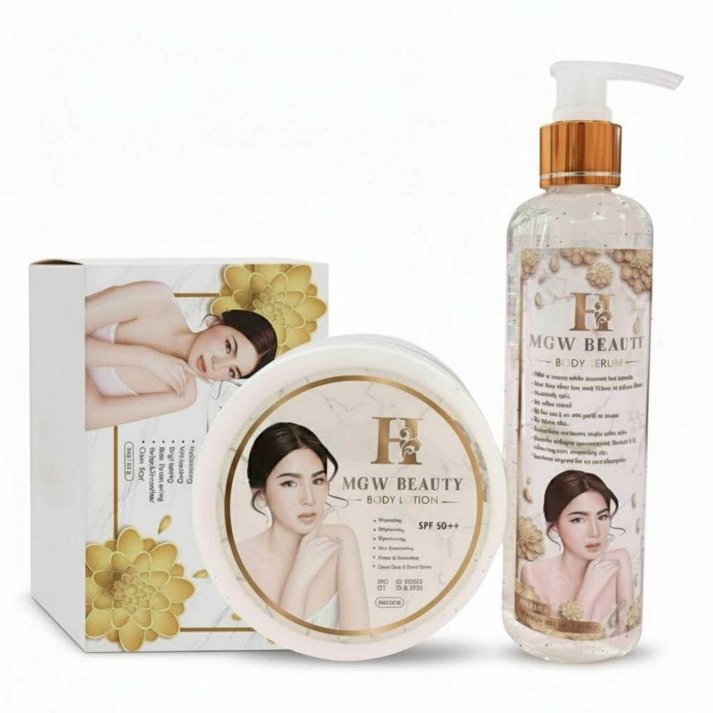 เมจิกไวท์ MAGIC WHITE H MGW BODY LOTION ครีม บอดี้โลชั่น + SERUM เซรั่ม ผิวกาย & สบู่ H MGW SOAP