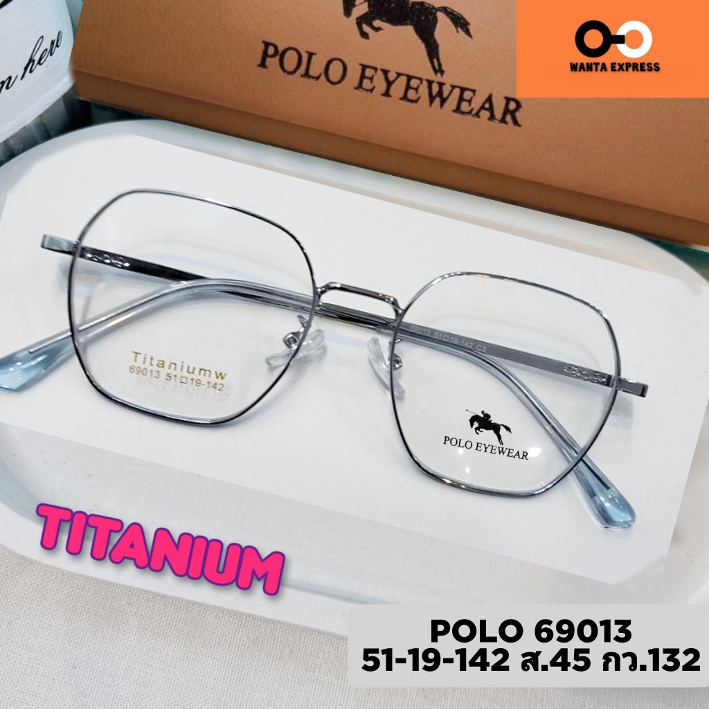 แว่นตา ผู้หญิง BALLON TITANIUM 69013 80018 พร้อมเลนส์ สั่งตัด แว่นสายตา สั้น ยาว แว่นกรองแสง บลูบล็อก ออโต้