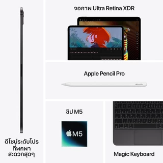 Apple iPad Pro 11 inch M5 G6 Standard glass I iStudio by copperwired