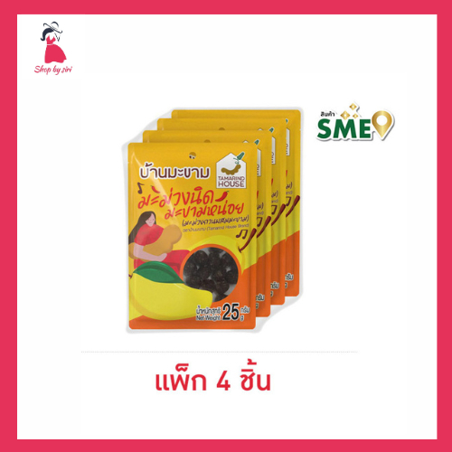 บ้านมะขาม มะม่วงนิดมะขามหน่อย 25 กรัม (แพ็ก 4 ชิ้น)