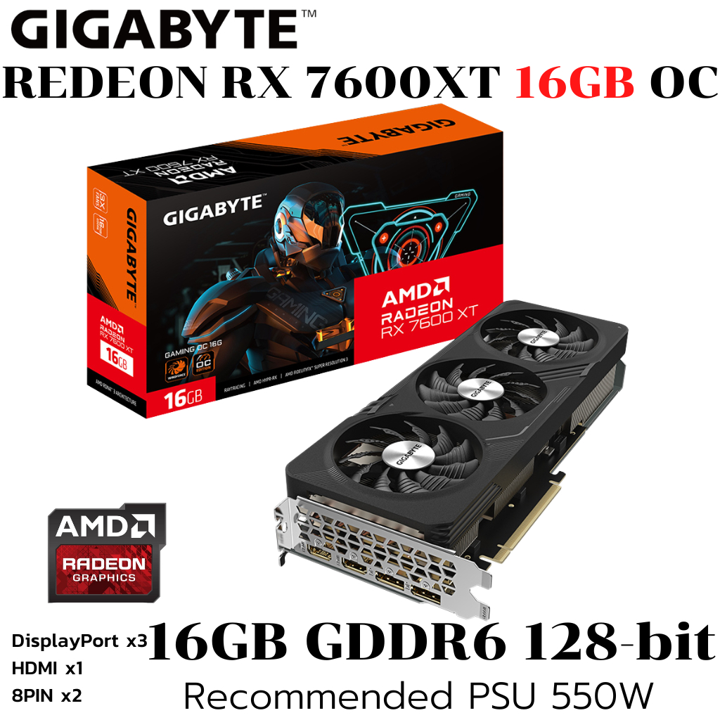 VGA (การ์ดแสดงผล) GIGABYTE RADEON RX 7600 XT GAMING 16GB OC GDDR6