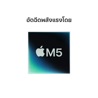 Apple Macbook Pro 14 inch Apple M5 with 10-core CPU and 10-core GPU I iStudio by copperwired