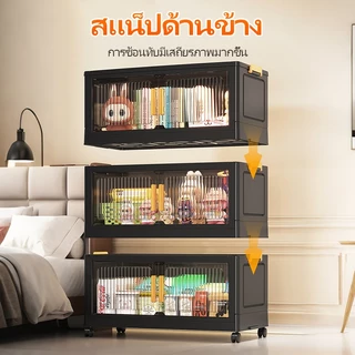 ตู้เก็บของในครัวเรือนหลายชั้นตู้เสื้อผ้าเด็กตู้เก็บพลาสติกตู้เก็บของ ตู้เก็บของพลาสติก ตู้เสื้อผ้า พับได้ ตู้อเนกประสงค์