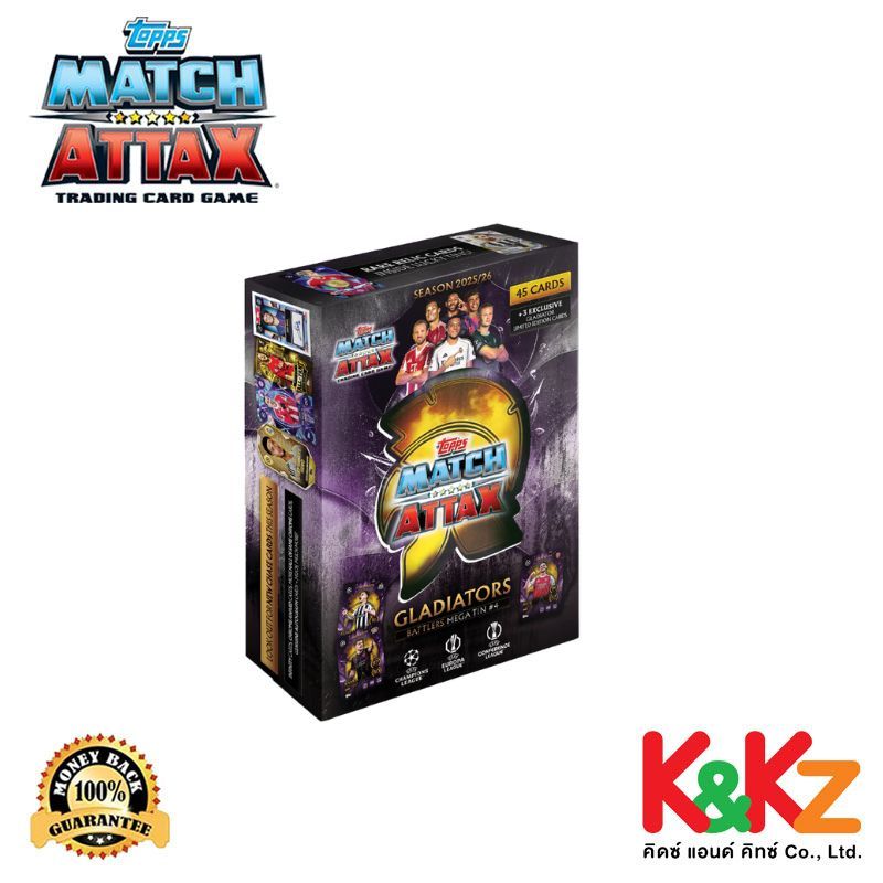 Topps Match Attax UCC 25/26 Mega Tins 'Battlers' #4 / การ์ดฟุตบอล UCC แมตช์แอทแทค กล่องเหล็ก เมก้าทิน สีม่วง