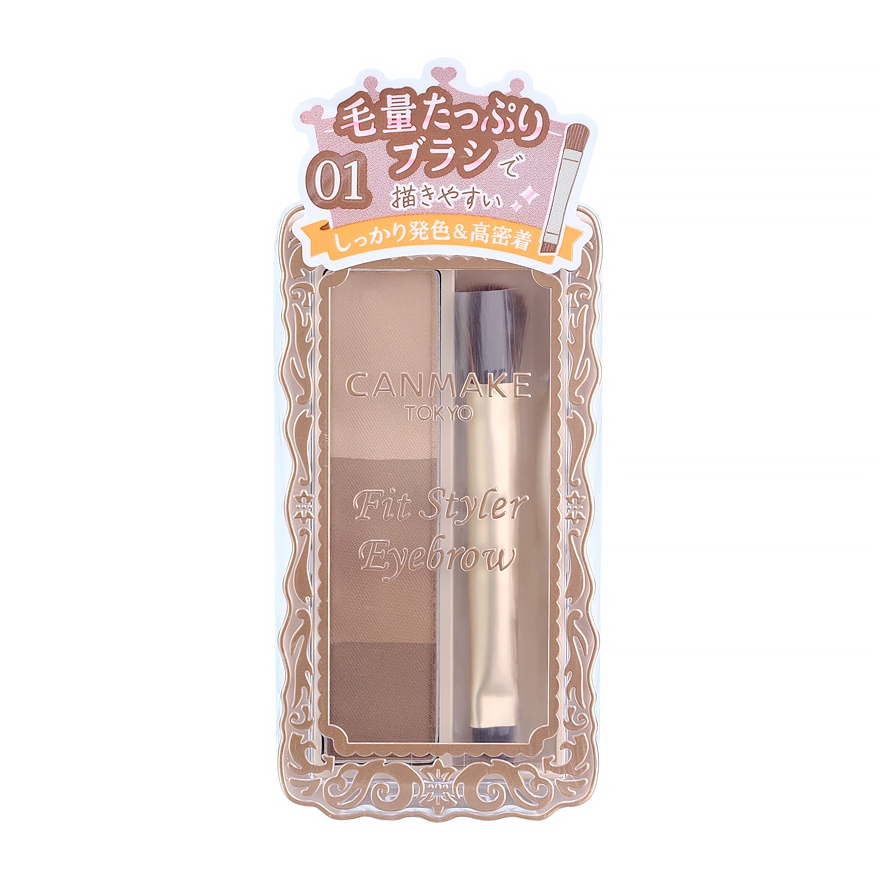 CANMAKE باليت حواجب Fit Styler — صورة 3