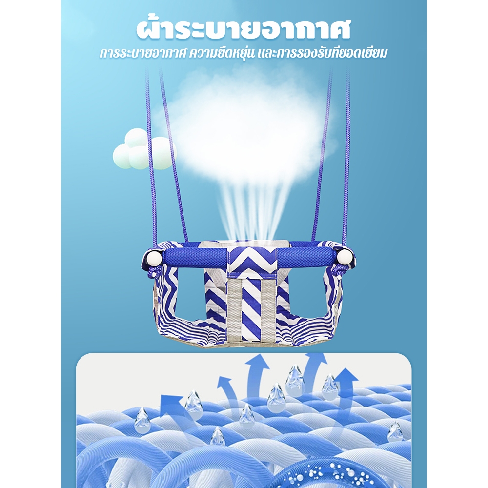 Swing ชิงช้าแบบแขวน ชิงช้าเด็ก สำหรับเด็กอายุ 6 เดือน- 8 ปี ปรับความสูงได้ เชือกหนา ปลอดภัยมั่นคง สำหรับในร่ม กลางแจ้ง - รูปที่ 2
