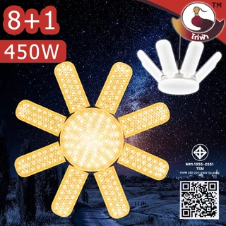หลอดไฟไดมอนด์ มีให้เลือกหลายรุ่น 50W 120W 350W 450W หลอดไฟ LED Bulb Lamp พับเก็บได้ HT ไก่ฟ้า