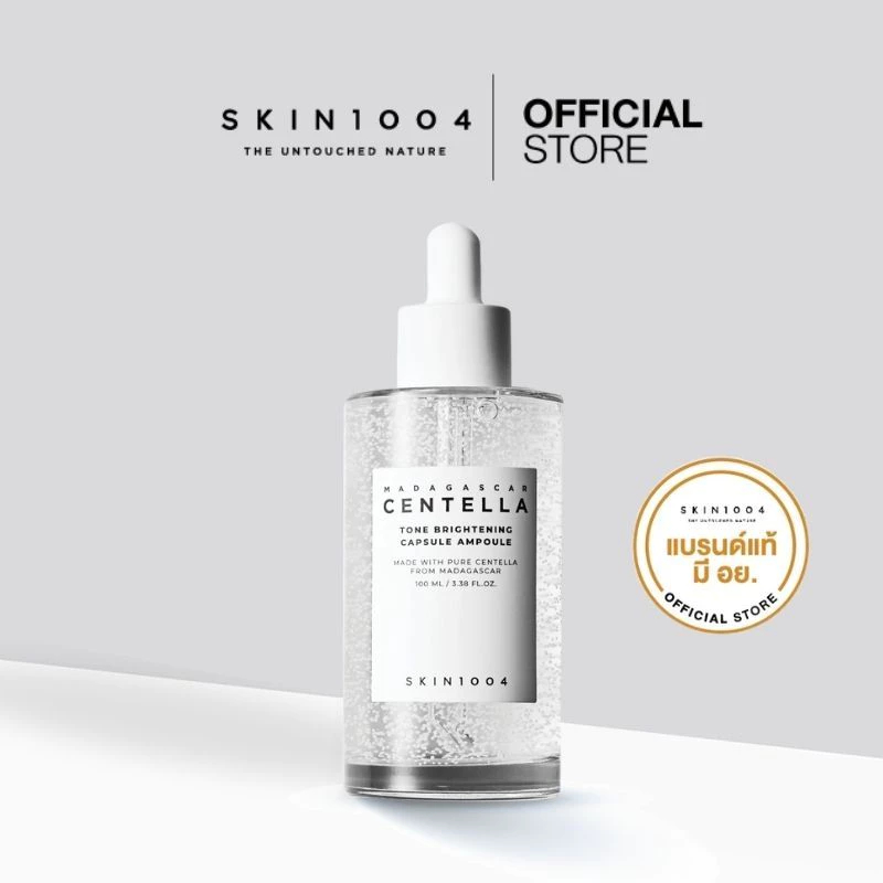 SKIN1004 Madagascar Centella Tone Brightening Capsule Ampoule 100 ml