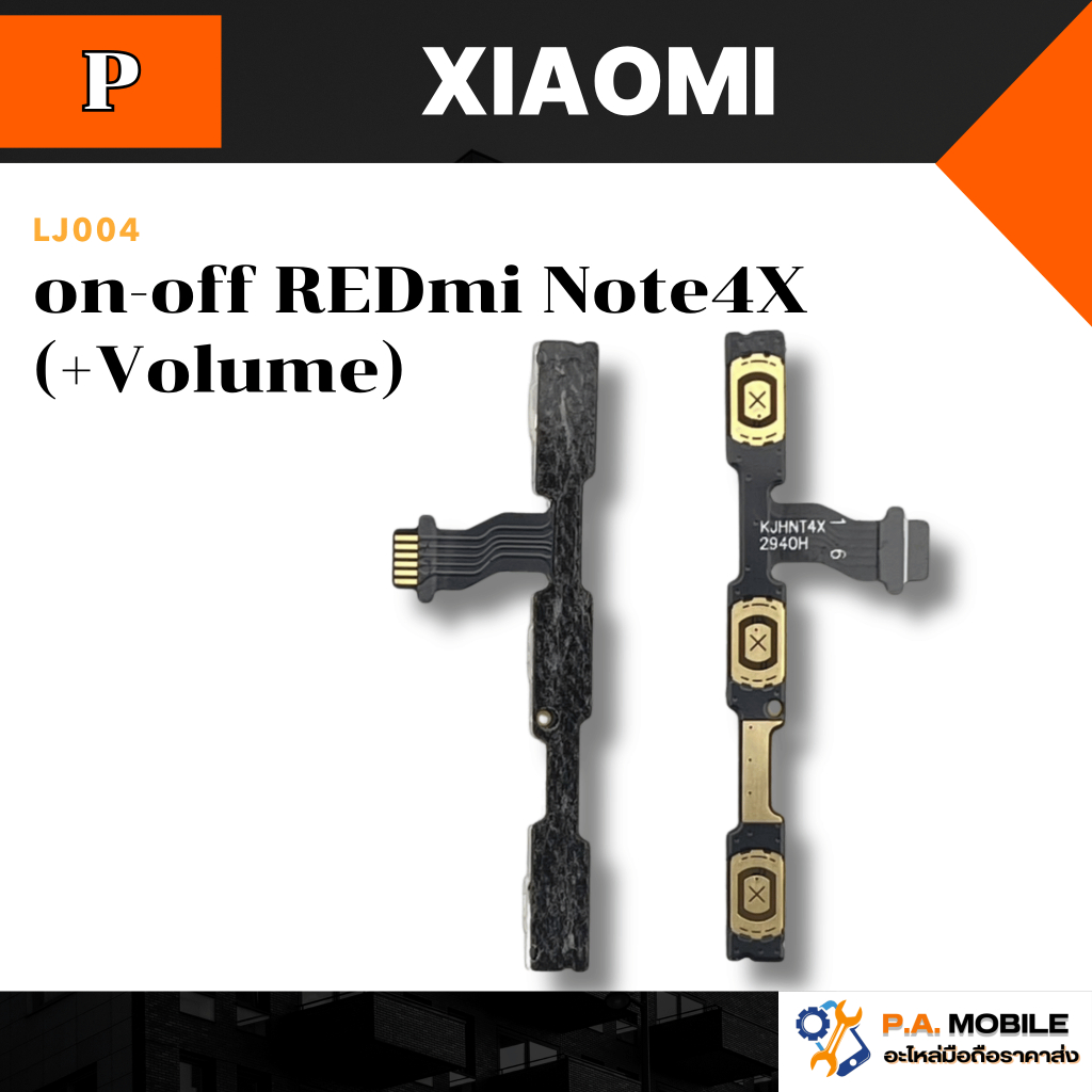 แพร on-off XIAOMI REDmi Note4X (+Volume)