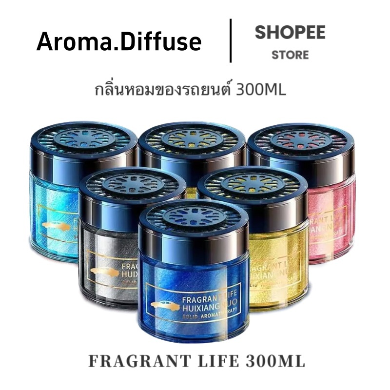 น้ำหอมรถยนต์ น้ำหอมภายในห้อง เจลหอมปรับอากาศ 4กลิ่น ใช้ได้ทั้งรถและบ้าน 300กรัม เจลหอมระเหย(พร้อมส่งทุกกลิ่น)