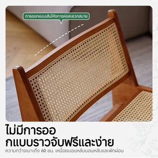 BAIERDI เก้าอี้สไตล์สแกนดิเนเวียสำหรับระเบียง เก้าอี้พนักพิงหวาย เก้าอี้โซฟาสไตล์ญี่ปุ่นสำหรับห้องนั่งเล่น เก้าอี้หวาย