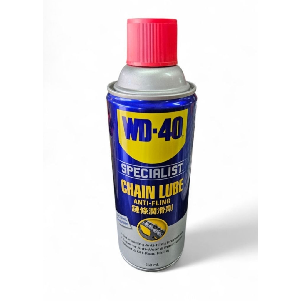 WD-40 AUTOMOTIVE สเปรย์หล่อลื่นโซ่ Chain Lube ขนาด 360 มิลลิลิตร หล่อลื่นและปกป้องโซ่ยาวนาน (ดับบลิวดี สี่สิบ ออโตโมทีฟ)