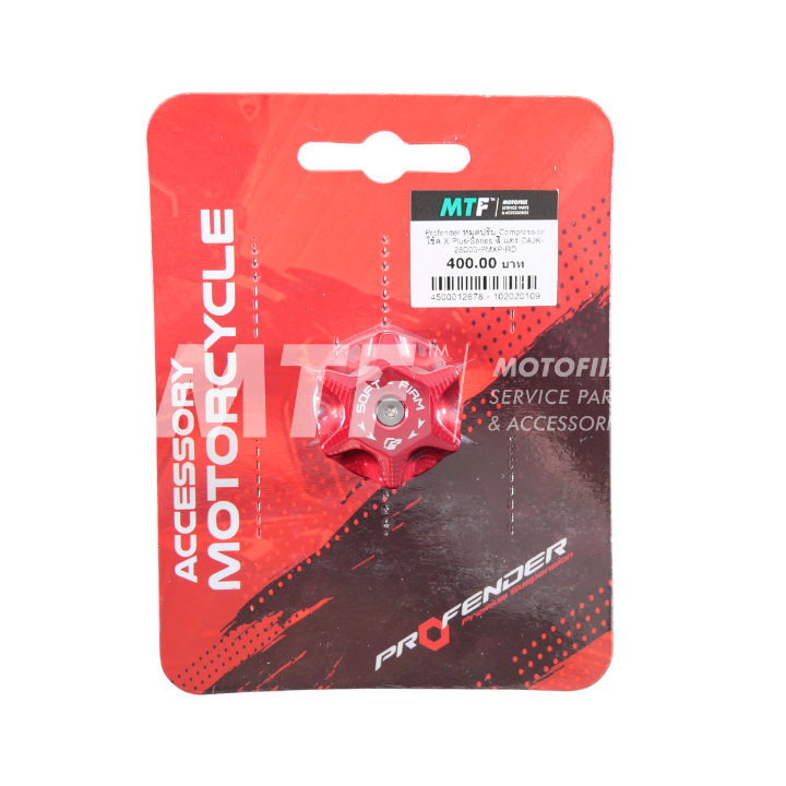 หมุดปรับ Compression โช้ค Profender X Plus Series มีหลายสีให้เลือก