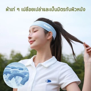 ANGTOP ผ้าคาดหัวกีฬา ที่คาดผมออกกำลังกาย ที่คาดผมผ้าไหมเย็น เย็นสบาย ระบายอากาศ กันเหงือเข้าตา headband sports
