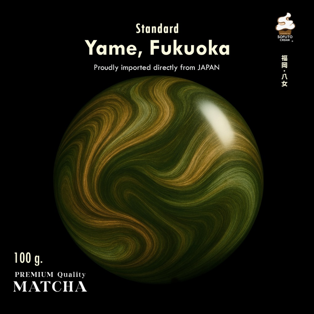 SOFUTO CREAM | ผงมัทฉะญี่ปุ่นแท้  เกรดสแตนดาร์ด จากเมืองยาเมะ  ( Yame Fukuoka Standard)