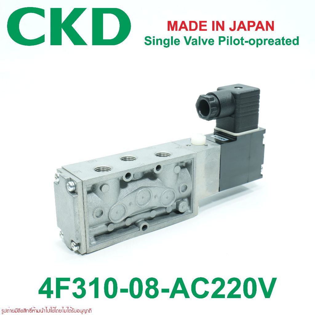 4F310-08 CKD 4F310-08-AC220V CKD 5-port valve
