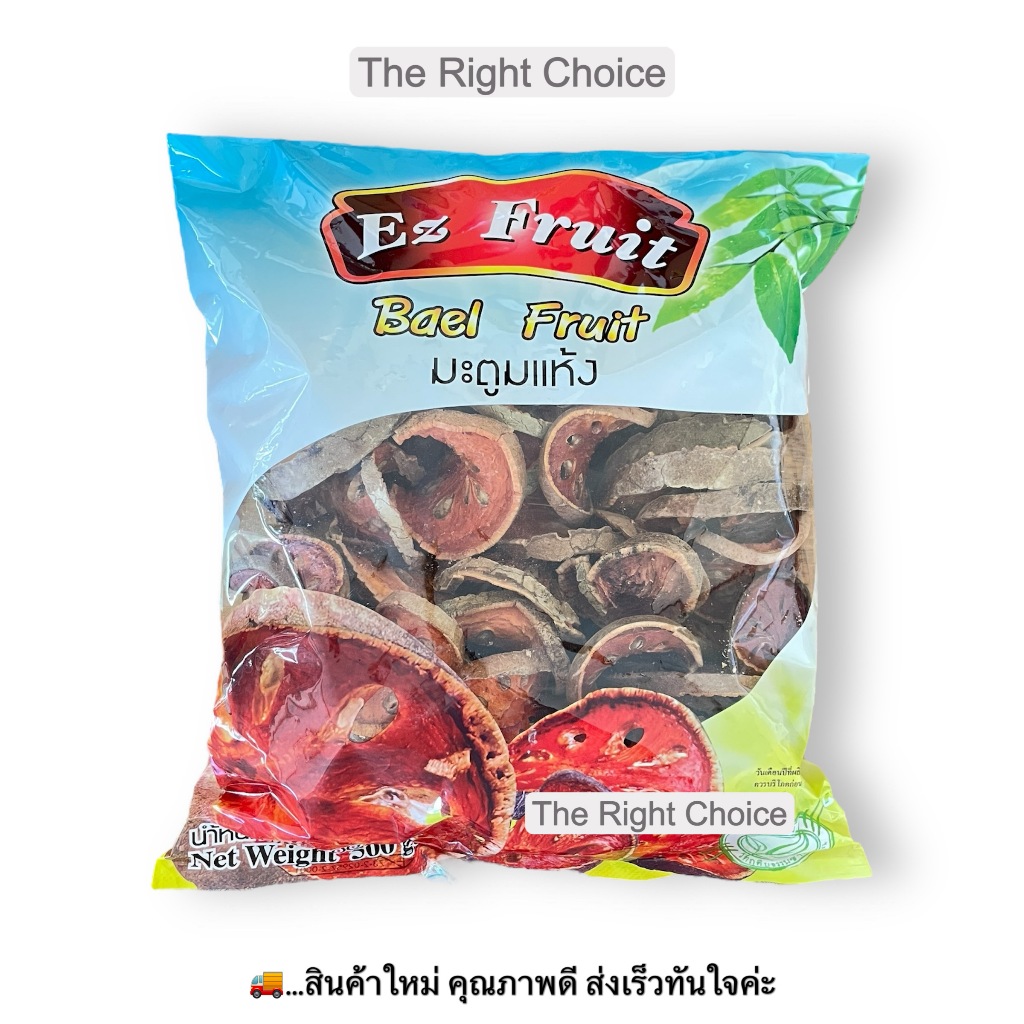 มะตูมแห้ง 500 กรัม / Dried Bael Fruit 500 g
