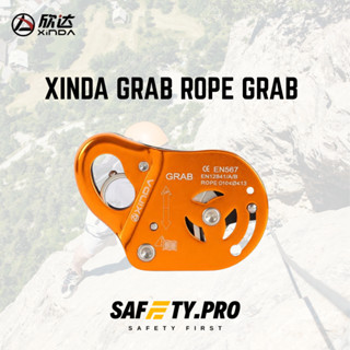 XINDA GRAB ROPE GRAB อุปกรณ์โรยตัว สต็อบเชือก