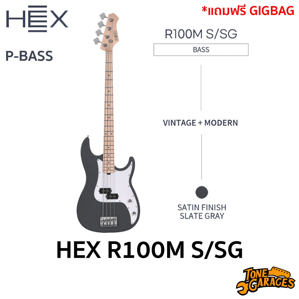 HEX R100M Slate Gray 4 String P-Bass with Gigbag เบสไฟฟ้า 4 สาย  แถมฟรี Gigbag