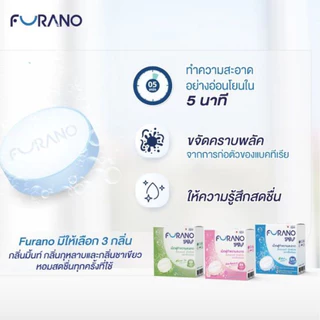 Furano Denture Cleansing ฟูราโนะ เม็ดฟู่ทำความสะอาดสำหรับจัดฟันใส ฟันปลอมและรีเทนเนอร์ 1 กล่อง24 เม็ด มี 3 กลิ่นให้เลือก