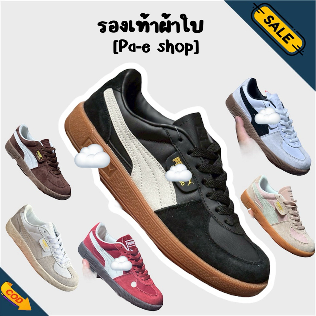 รองเท้าผ้าใบ ใส่เที่ยว พร้อมกล่อง [ มีเก็บปลายทาง]