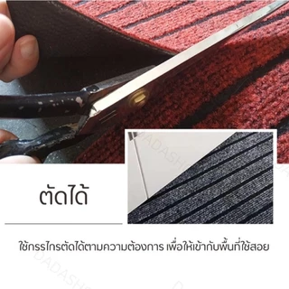 เสื่อครัวพีวีซีกันลื่น เสื่อปูพื้นกันฝุ่น ดูดซับน้ำได้ดี ทำความสะอาดง่าย เสื่อไนลอนตัดปรับขนาดได้