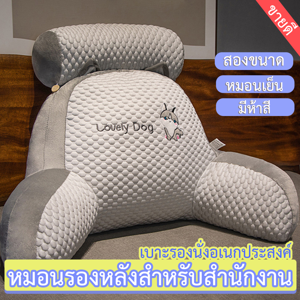 หมอนรองหลังสำหรับสำนักงานสำหรับหญิงตั้งครรภ์ หมอนรองหลังสำหรับโต๊ะทำงาน เหมาะสำหรับเก้าอี้ที่ต้องนั่งเป็นเวลานาน